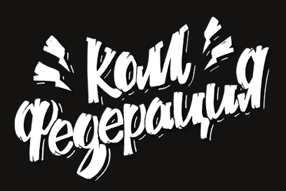 Komfederation